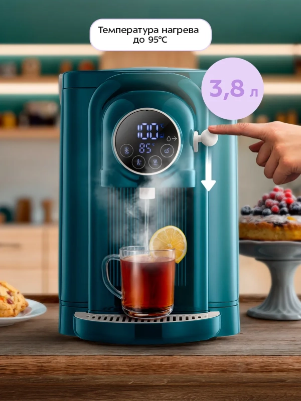 Термопот электрический КТ-2536 - 3.8 л - 1450 Вт