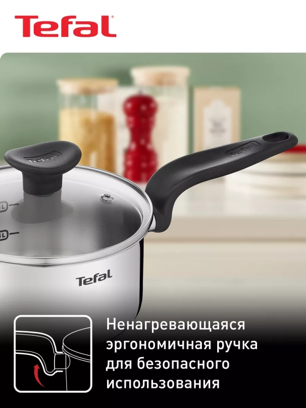 Ковш с крышкой Primary 1,5 л, 16 см, подходит для индукции