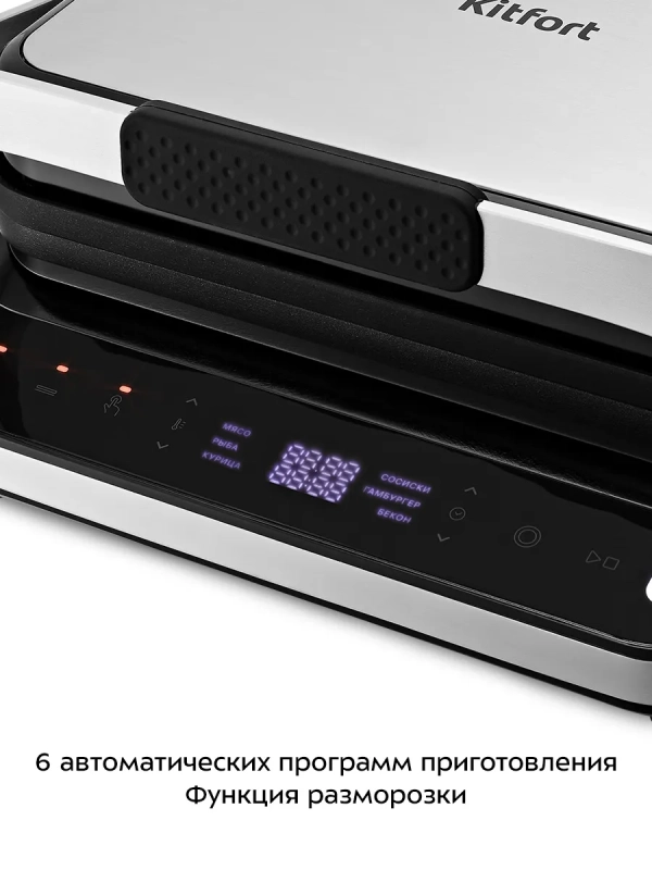 Электрогриль - вафельница KT-1682 - 2000 Вт