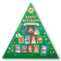 Адвент-календарь на 12 дней, 12 пазлов по 24 детали