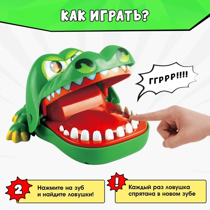 Настольная игра на реакцию &laquo;Безумный крокодил&raquo;, от 1 игрока, 3+