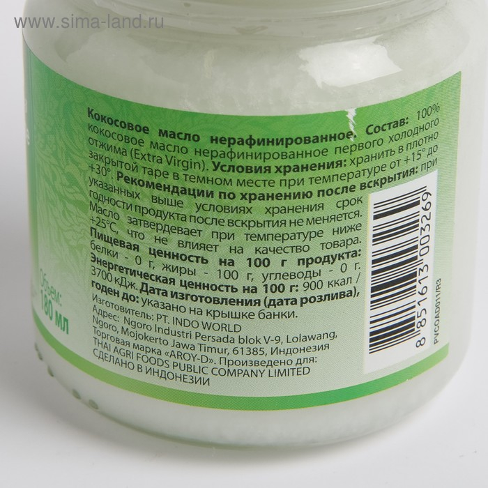 Кокосовое масло extra virgin 100% , 180 мл Кокосовое масло extra virgin 100% , 180 мл