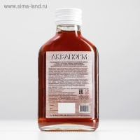 Сироп «Акванорм мочегонный» Сосновый мед, флакон 100 мл, БАД Сироп «Акванорм мочегонный» Сосновый мед, флакон 100 мл, БАД