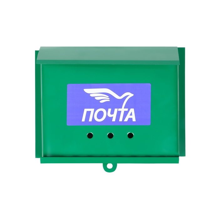 Ящик почтовый без замка (с петлёй), горизонтальный &laquo;Письмо&raquo;, зелёный