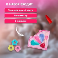 Набор косметики для девочки &laquo;Кристалл&raquo;, сумочка