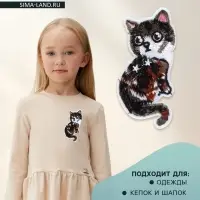 Термоаппликация &laquo;Кошка&raquo;, 9.7&times;4.5 см, серая