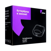 Бутербродница Kitfort КТ-3667, 750 Вт, 27.9х10.8 см, чёрная Бутербродница Kitfort КТ-3667, 750 Вт, 27.9х10.8 см, чёрная