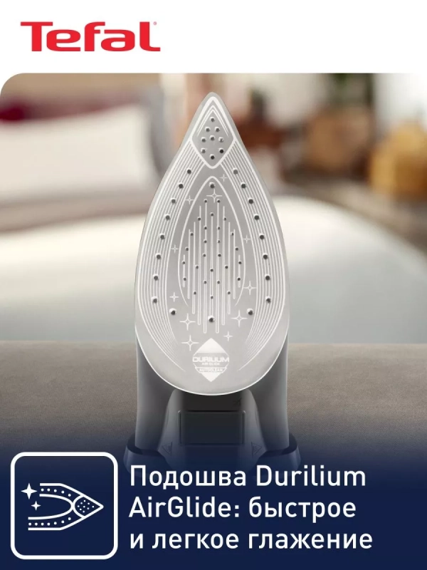 Паровой утюг Ultimate Pure FV9845E0, 3200 Вт