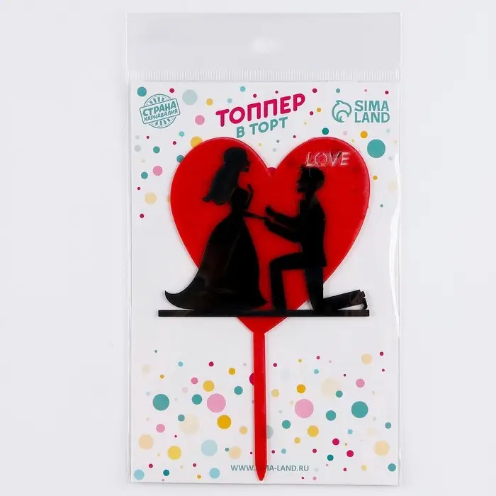 Топпер для торта &laquo;Влюблённые&raquo;