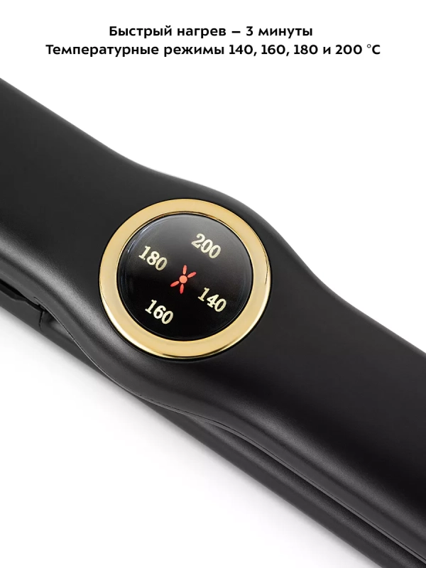 Выпрямитель для волос КТ-3296 - 35 Вт