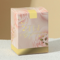 Ароматическая свеча в стекле &laquo;Ты совершенна&raquo;, 7 х 5 см.