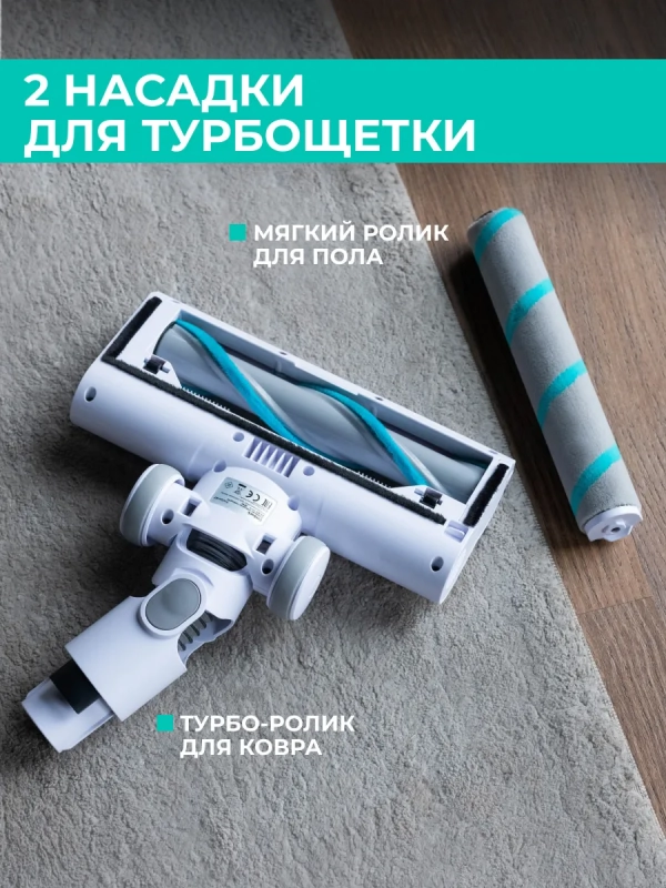 Вертикальный пылесос (беспроводной) для дома T-VCH-67