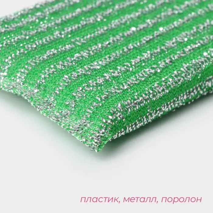 Губка для посуды Доляна, со стальной стружкой, 12&times;9&times;1.5 см, МИКС