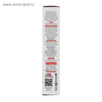 Клей от грызунов "Наповал", 135 г