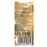 Аромамасло Грейпфрут 10 мл