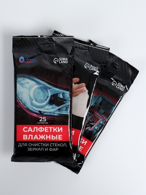 Набор для ухода за автомобилем, 9 предметов