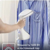 Ручной вертикальный отпариватель Access Steam Care DT9130E0