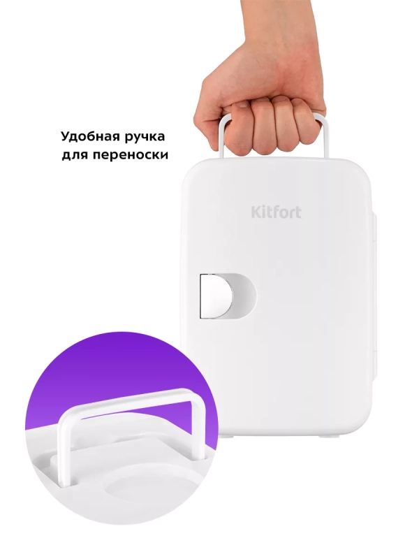 Холодильник для косметики КТ-3160 мини-холодильник 4 л