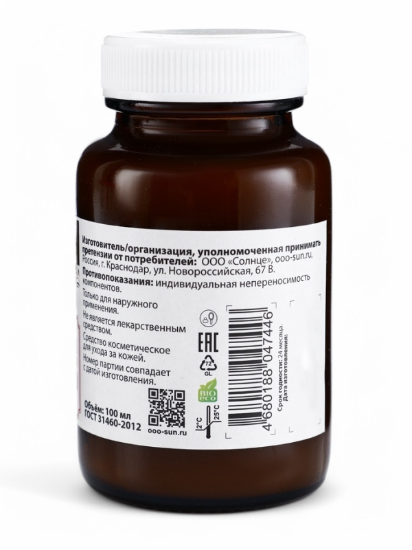 Мазь от Псориаза, "Святая рука", 100 мл