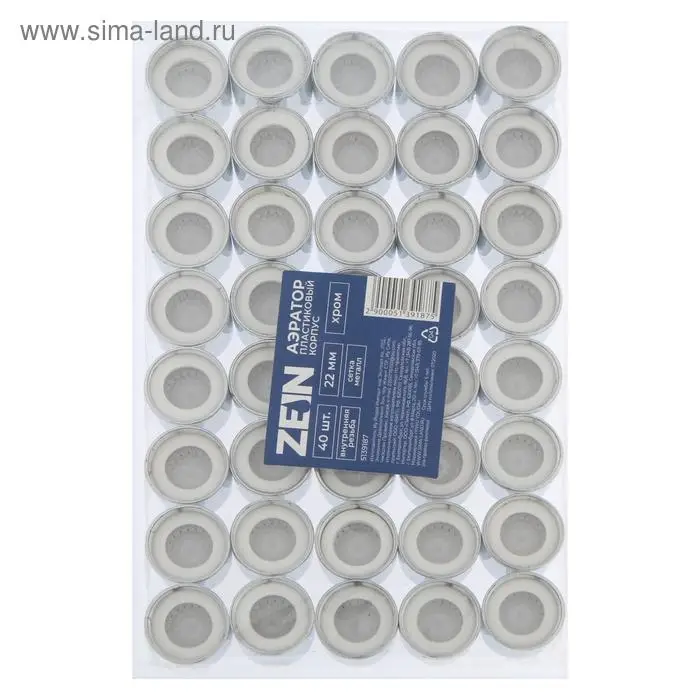 Аэратор ZEIN, внутренняя резьба, d=22 мм, сетка металл, корпус пластик, цвет хром