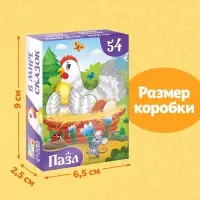 Пазлы детские сказки &laquo;Курочка Ряба&raquo;, 54 элемента