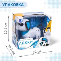 Робот собака &laquo;Лакки&raquo; IQ BOT, на пульте управления, интерактивный: световые и звуковые эффекты, на батарейках, на русском языке