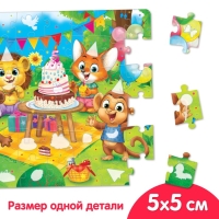 Пазл с наклейками &laquo;Весёлый день рождения&raquo;, 22 наклейки, 54 детали