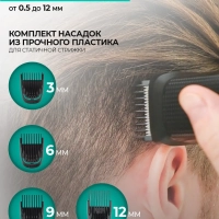 Машинка для стрижки волос T-HC341SLDW