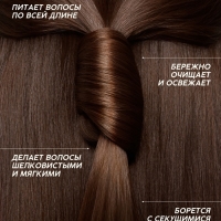 Шампунь для волос, молодость и объем, аромат рябины, 250 мл, Рябина