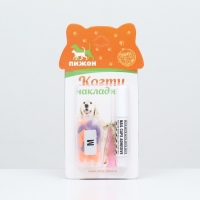 Когти накладные "Дуэт-Антицарапки" (20 шт), размер M, оранжевые-фиолетовые