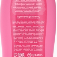 Набор детский "Самой красивой русалочке", гель-пена 250 мл, шампунь 250 мл