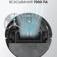 Робот-пылесос PVCR G2 3200 IQ Home Aqua