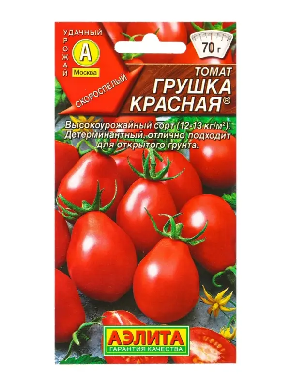 Семена Томат Грушка красная Р, Ц/П,20 шт.