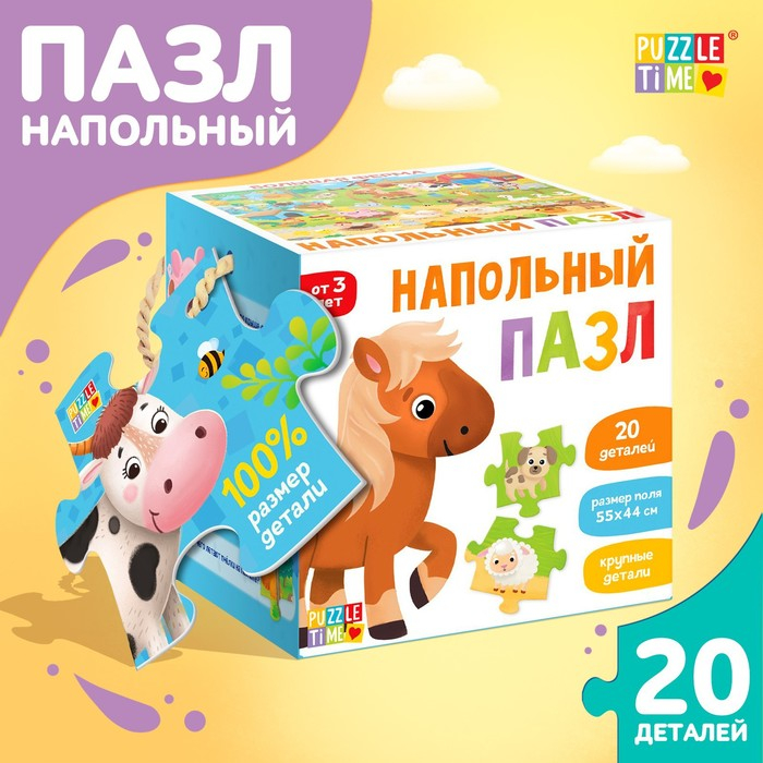 Напольный пазл «Большая ферма» Напольный пазл «Большая ферма»