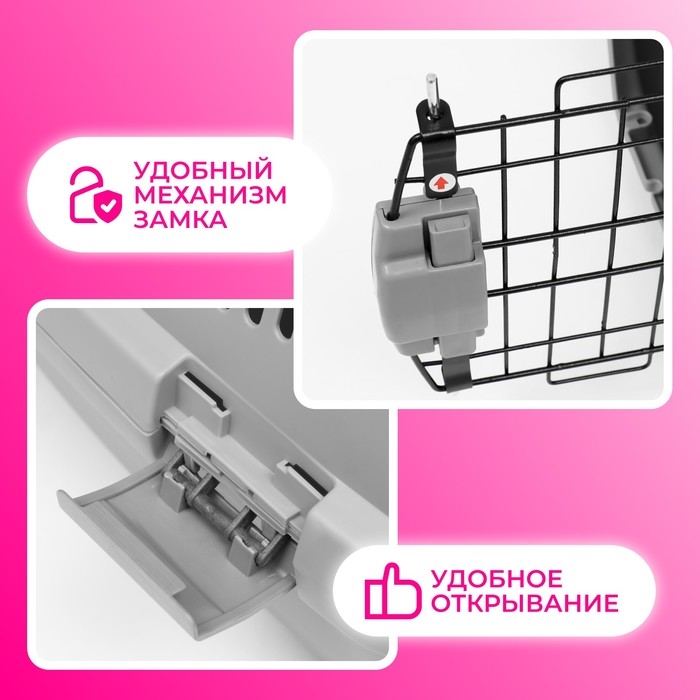 Переноска пластиковая "Неон" 48х32х29,5 см, вес животного до 12 кг, серая