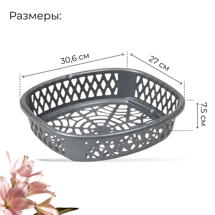 Корзинка для луковичных, овальная, 30.6 &times; 27 см, h = 7.5 см, МИКС