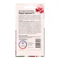 Семена цветов Петуния "Пируэт красная махровая", 10 шт