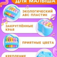Музыкальная игрушка «Металлофон» Музыкальная игрушка «Металлофон»
