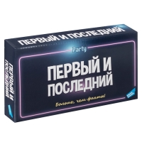 Настольная игра «Первый и Последний», 3-8 игроков, 3+ Настольная игра «Первый и Последний», 3-8 игроков, 3+