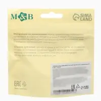 Соска на  бутылочку, антиколиковая , 0+, Mum Effect ШГ