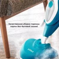 Паровая швабра с насадками для пола КТ-1081