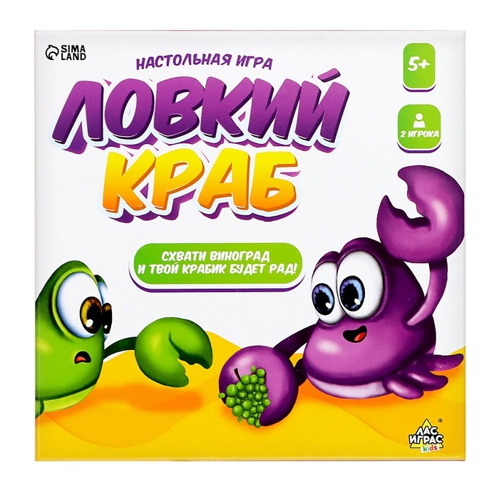 Настольная игра &laquo;Ловкий краб&raquo;, 2 игрока, 5+