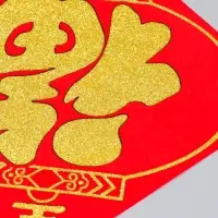 Панно на дверь флок &laquo;Благословение&raquo;, настенный декор, блёстки, 31.5 см