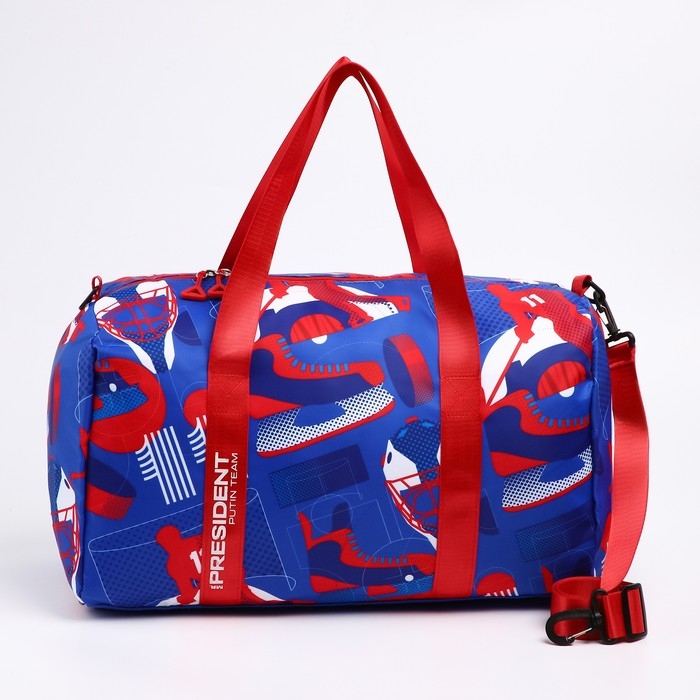 Сумка спортивная &laquo;RUSSIAN HOKEY&raquo;, 47 x 28 x 24 см, цвет голубой