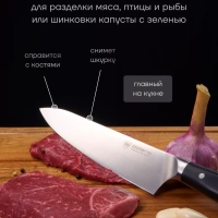 Набор кухонных ножей с подставкой и точилкой Сook Master 5SS