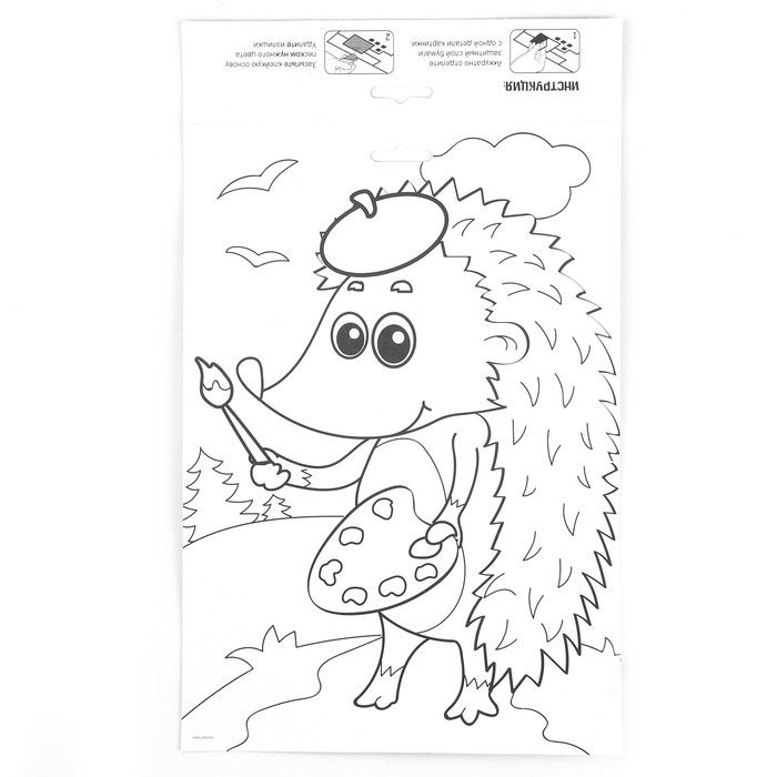 Фреска для самых маленьких &laquo;Давай играть!&raquo; + блёстки