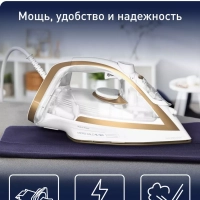 Паровой утюг Puregliss FV8042E0, с автовыключением, 2900 Вт