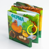 Книжка - игрушка для ванны &laquo;Ферма&raquo;, складывается гармошкой, Крошка Я