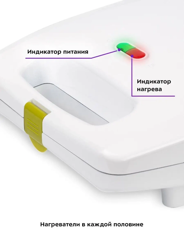 Вафельница электрическая для венских вафель КТ-1670 1400 Вт