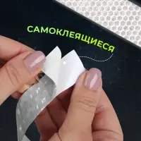 Светоотражающая лента-наклейка, 2,5 см, 1 &plusmn; 0,1 м, цвет белый